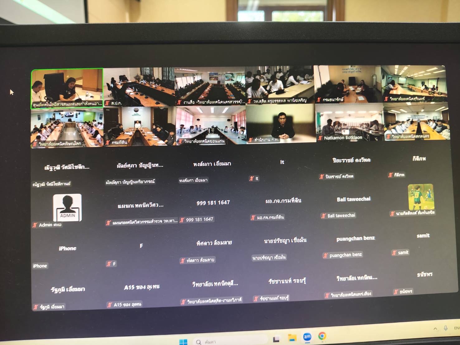 title - ส.ป.ก. เข้าร่วมการปฐมนิเทศนักศึกษาโครงการผลิตและพัฒนากำลังคุณภาพสูง เพื่อรองรับอัตรากำลังที่ขาดแคลนก่อนเข้ารับการฝึกอาชีพในส่วนราชการภายใต้ความร่วมมือและประชุมปรับแผนการฝึกอาชีพ